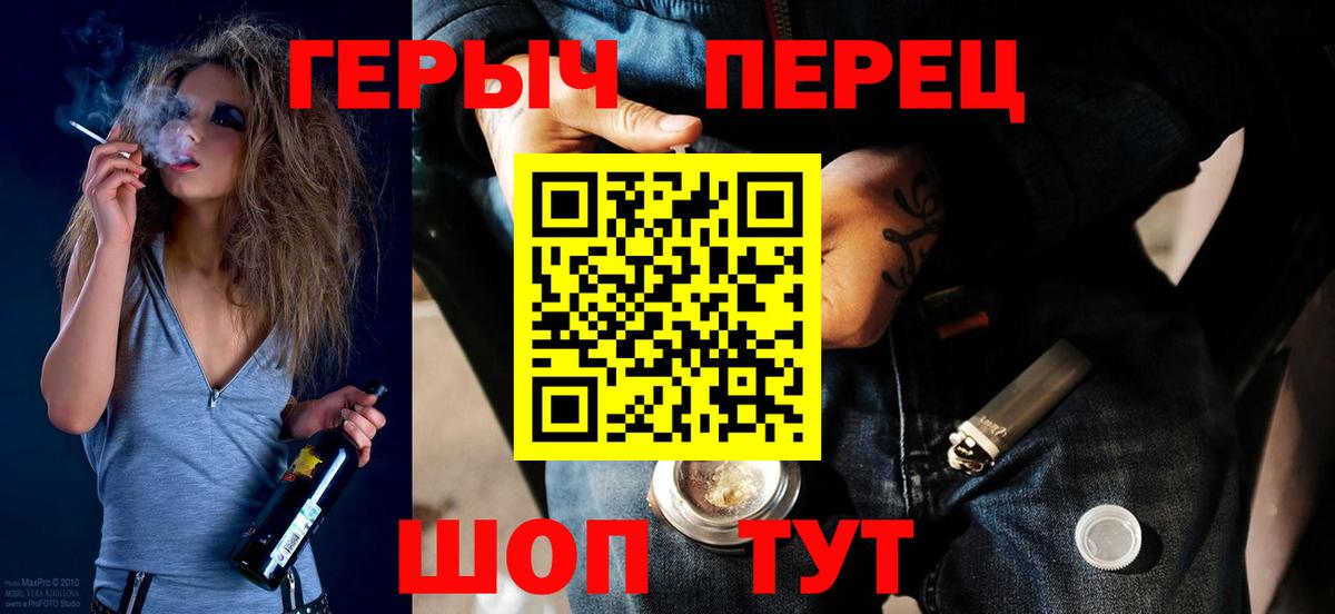 Ульяновск  ГЕРОИН  Вход с VPN  Героин VHQ 