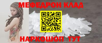 кристаллы Можайск