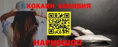 кристаллы Можайск