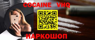 кристаллы Можайск