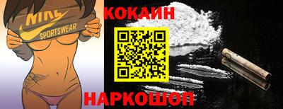 соль курить ск Моздок