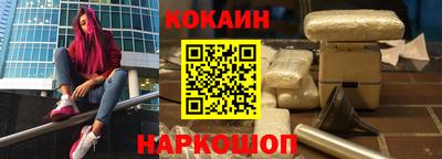 соль курить ск Моздок