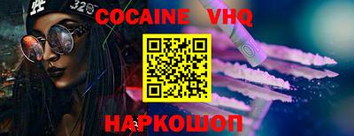 кристаллы Можайск