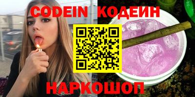 соль курить ск Моздок