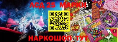 прущие грибы Можга