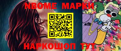 кристаллы Можайск