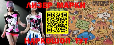 прущие грибы Можга