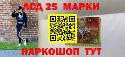 кристаллы Можайск