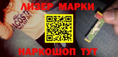 кристаллы Можайск