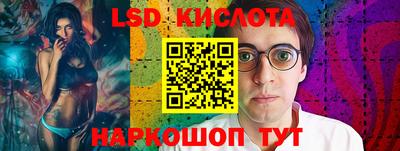 соль курить ск Моздок