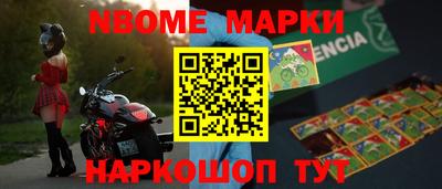 соль курить ск Моздок