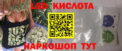 кристаллы Можайск