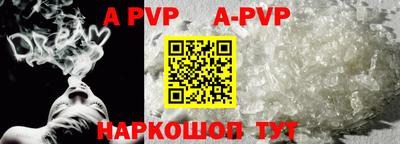 кристаллы Можайск