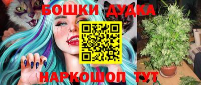 кристаллы Можайск