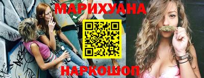 соль курить ск Моздок