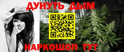 соль курить ск Моздок