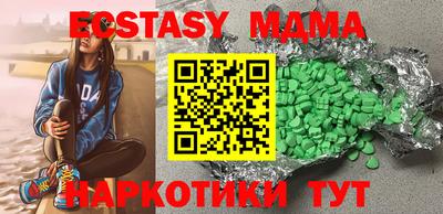 кристаллы Можайск