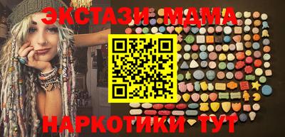 кристаллы Можайск