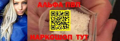 кристаллы Можайск