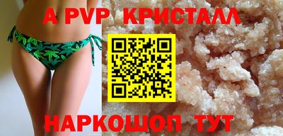 соль курить ск Моздок