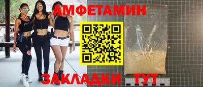 соль курить ск Моздок