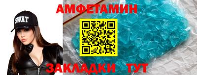кристаллы Можайск