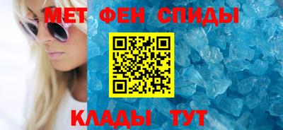 кристаллы Можайск