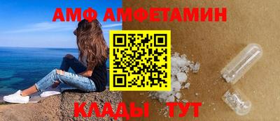 кристаллы Можайск