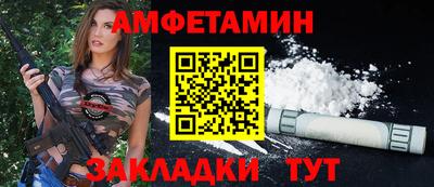 кристаллы Можайск