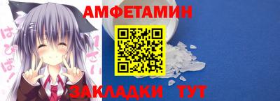 кристаллы Можайск