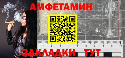 соль курить ск Моздок