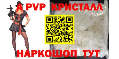 соль курить ск Моздок