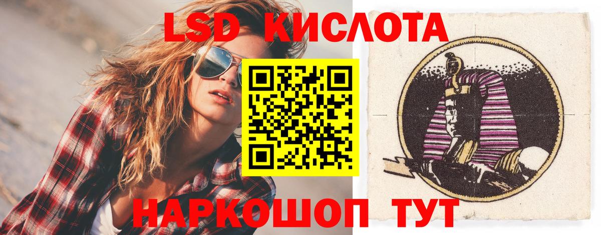 Лсд 25 экстази  LSD-25 экстази ecstasy  Ульяновск  Вход с VPN  ЛСД экстази ecstasy 