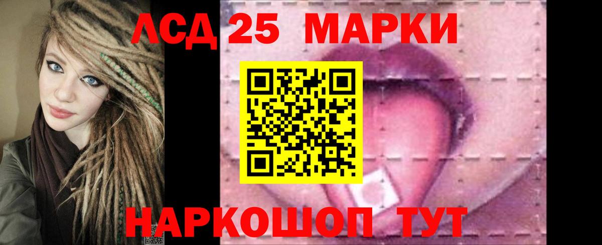 Ульяновск  МЕФ  ГАШ  Вход с VPN  Кокаин  Амфетамин   МЕФ кристаллы  Конопля 