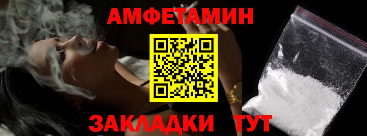 МЕТАМФЕТАМИН кристалл Ульяновск