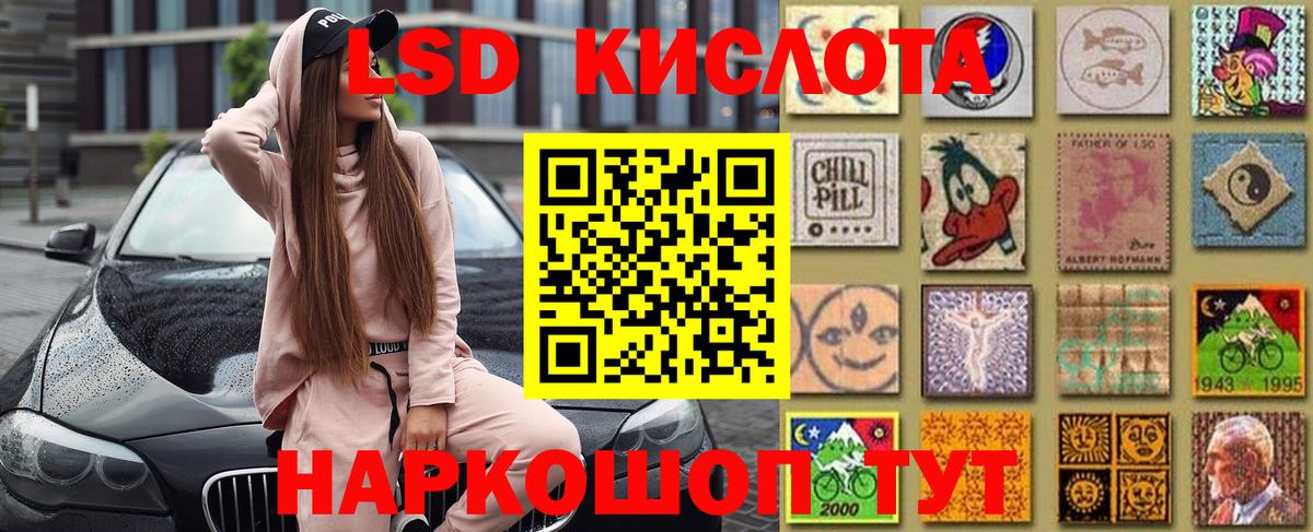 Марки 25I-NBOMe  Вход с VPN  Ульяновск  Марки 25I-NBOMe 1500мкг  Марки 25I-NBOMe 1500мкг 