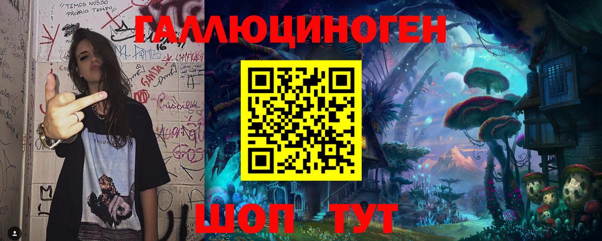 Ульяновск  Галлюциногенные грибы Magic Shrooms  Вход с VPN  Псилоцибиновые грибы Psilocybine cubensis 