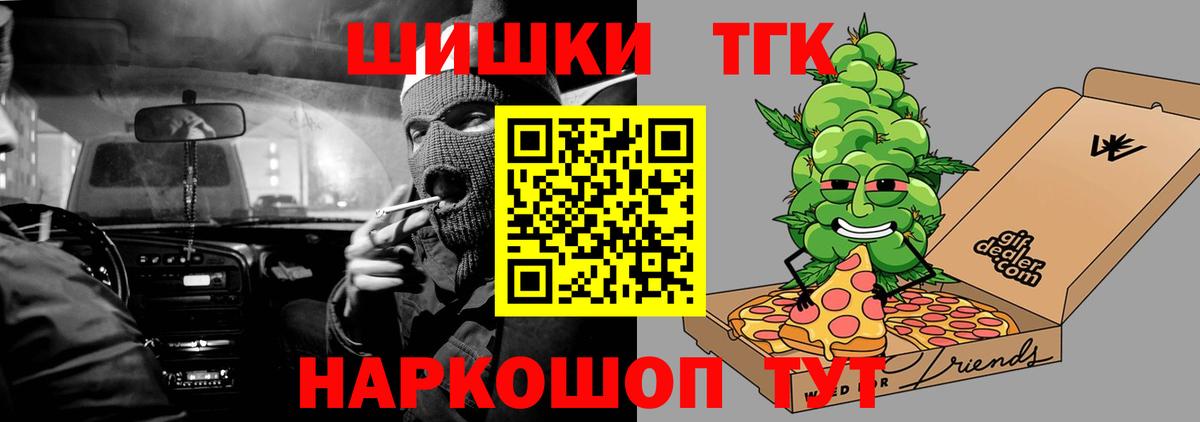 Шишки марихуана Ganja  Вход с VPN  Ульяновск  Канабис MAZAR  Конопля LSD WEED  Конопля план 